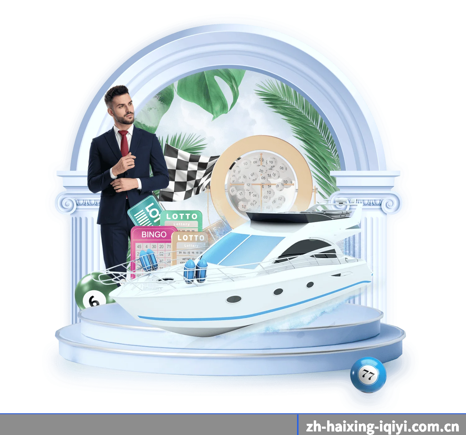 海星体育 APP 界面(haixing)
